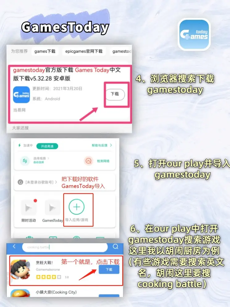 彩神500大发截图2